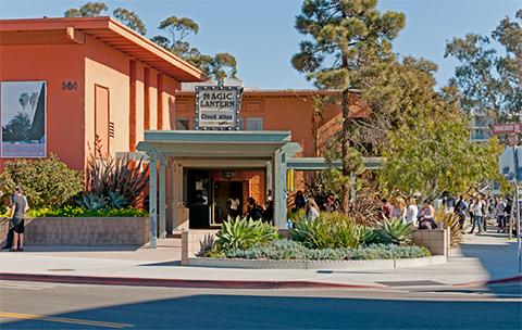 photo facing IV Theater building